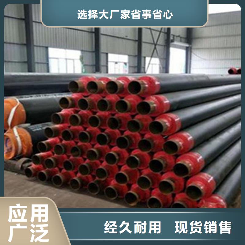 【聚氨酯保温管】 钢套钢保温管厂品类齐全-服务区域包括宁武|定襄|晋城|阳泉|长治|吕梁|朔州|临汾等-产品视频