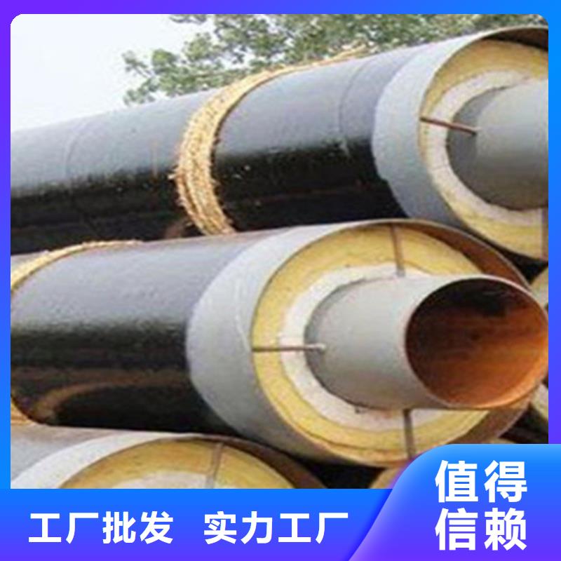 聚氨酯保温管环氧树脂防腐钢管厂品质信得过