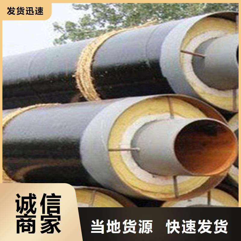 购买预制聚氨酯保温管满意后付款