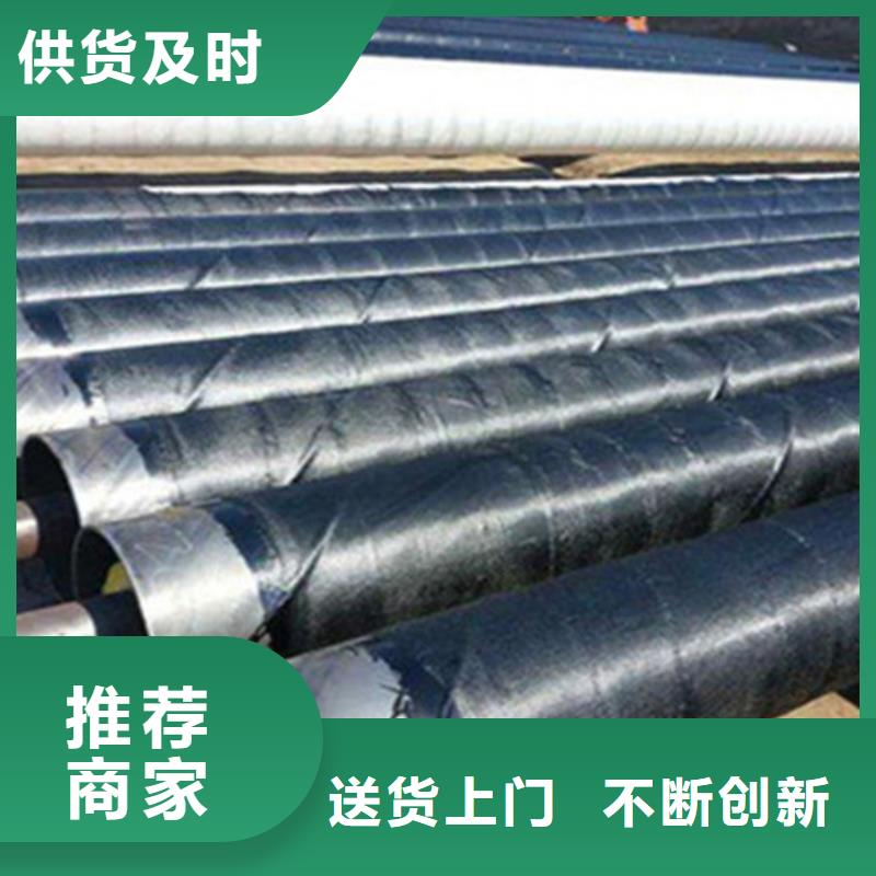 【聚氨酯保温管_环氧树脂防腐钢管根据要求定制】