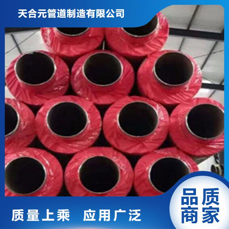聚氨酯保溫管鋼套鋼保溫管廠家質(zhì)量優(yōu)價(jià)格低