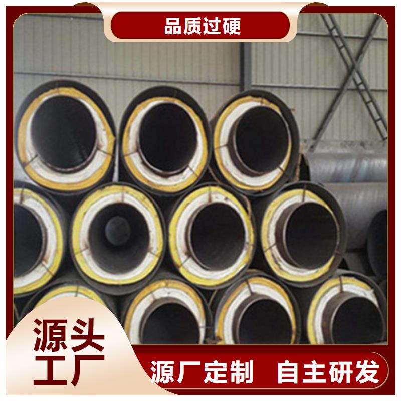 聚氨酯保溫管環氧樹脂防腐鋼管廠家海量庫存