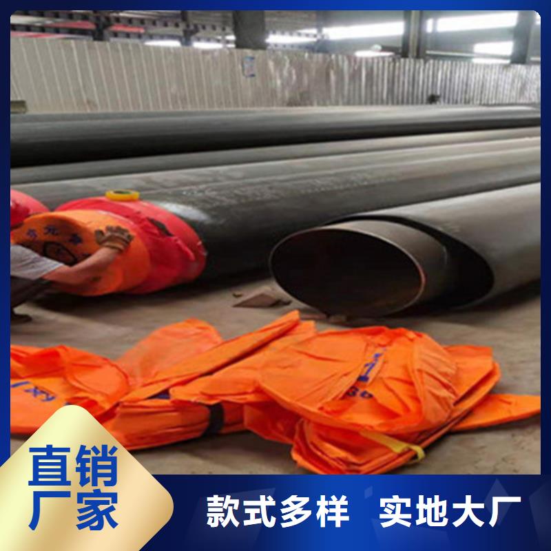 聚氨酯保温管环氧树脂防腐钢管厂价格实在