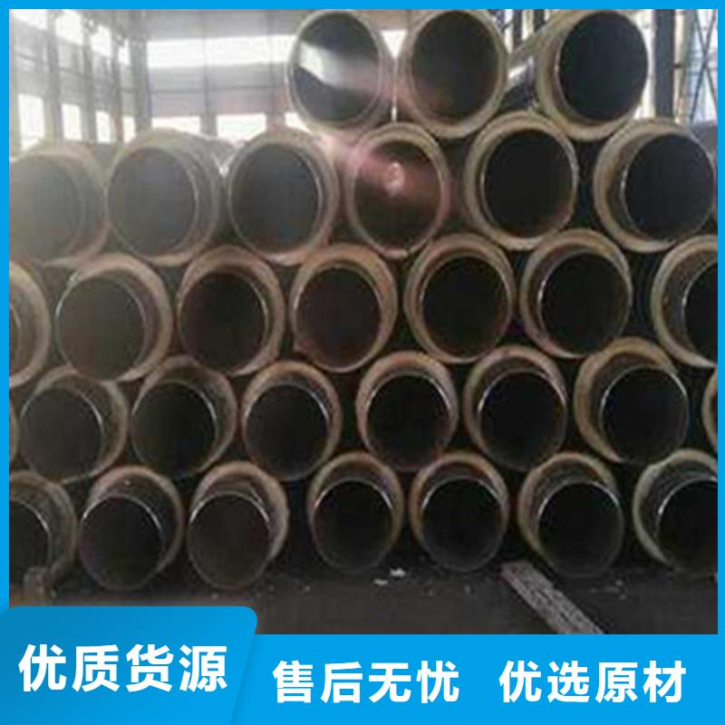 聚氨酯保温管聚氨酯保温钢管厂品质优选
