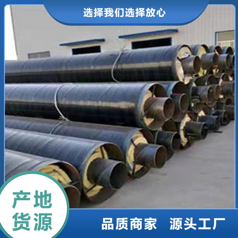 【聚氨酯保温管_焊接螺旋钢管诚信经营质量保证】