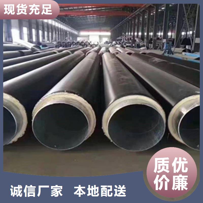 聚氨酯保温管涂塑钢管打造好品质