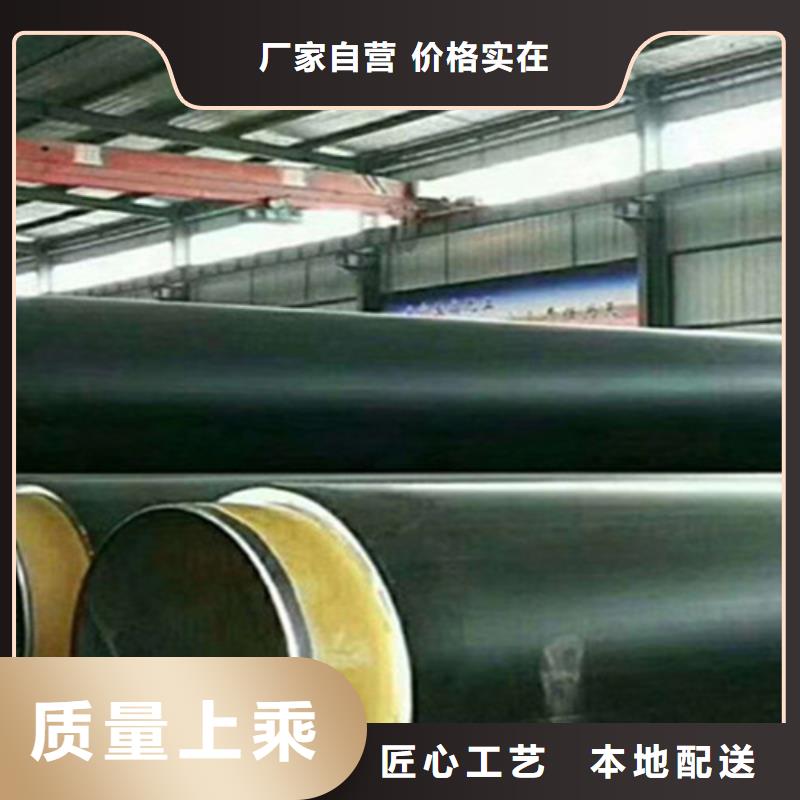 聚氨酯保溫管鋼套鋼保溫管廠家質量優價格低