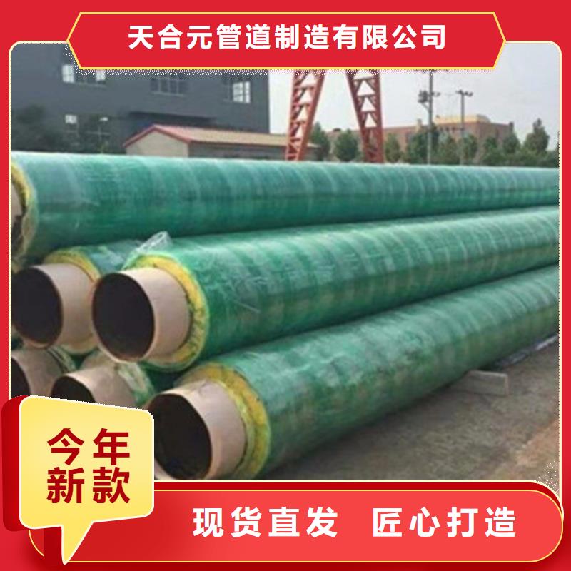 聚氨酯保温管聚氨酯保温钢管好品质选我们