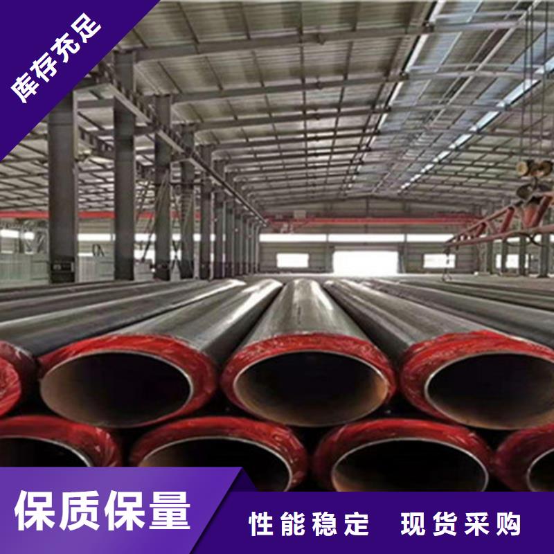 聚氨酯保溫管鋼套鋼保溫管廠家質量優價格低