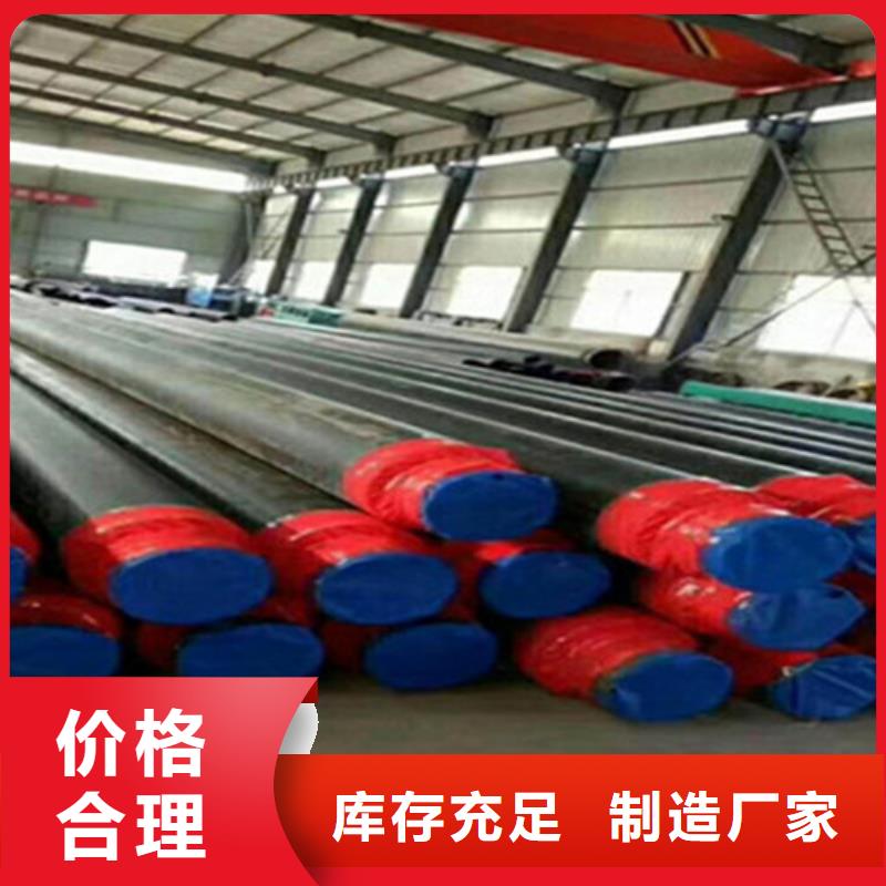 【聚氨酯保温管,热浸塑穿线管厂家好品质售后无忧】