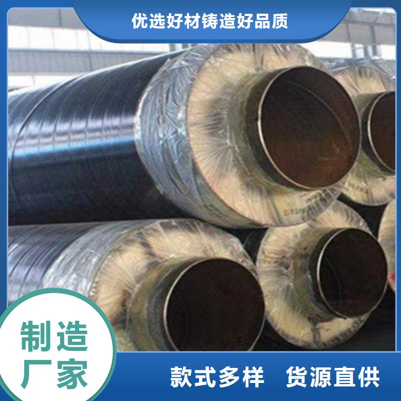 聚氨酯保溫管涂塑鋼管廠嚴(yán)選材質(zhì)