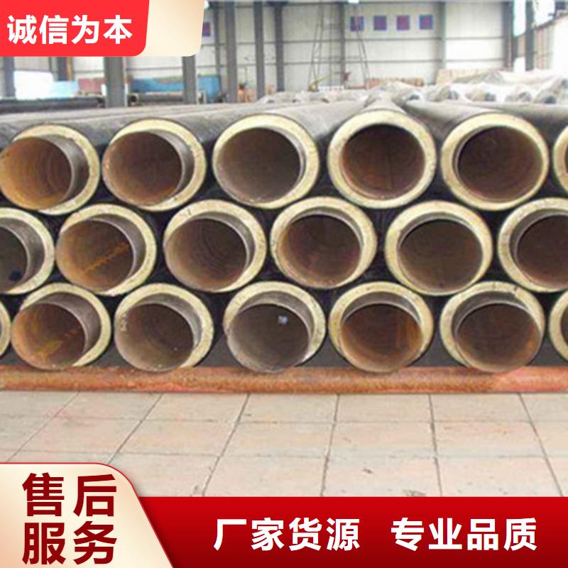 【聚氨酯保温管,热浸塑穿线管厂源厂供货】