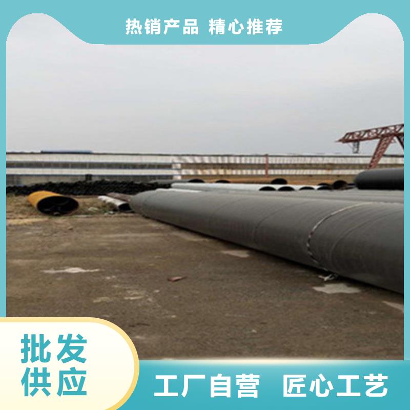 發泡聚氨酯保溫管廠家-認準天合元管道制造有限公司