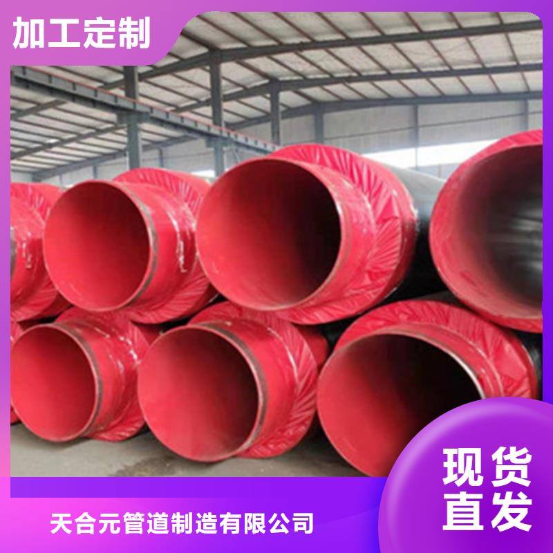 聚氨酯保温管_聚氨酯保温钢管厂同行低价