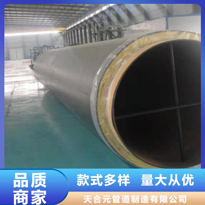 常年供应聚氨直埋保温管-报量
