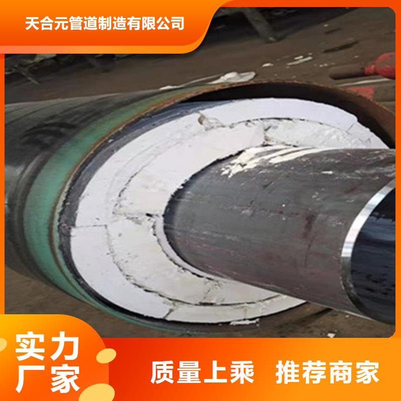 聚氨酯保温管螺旋钢管厂保障