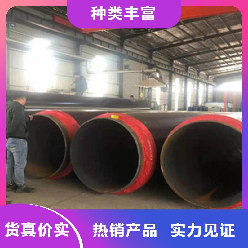 【聚氨酯保温管】 钢套钢保温管厂品类齐全-服务区域包括宁武|定襄|晋城|阳泉|长治|吕梁|朔州|临汾等-产品视频