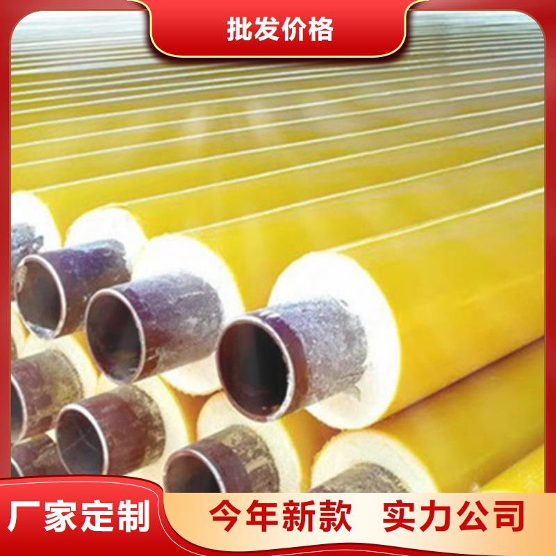 聚氨酯保温管钢套钢保温管厂支持拿样
