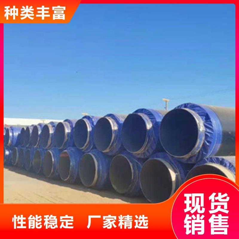 聚氨酯保溫管聚氨酯保溫鋼管廠品質優選