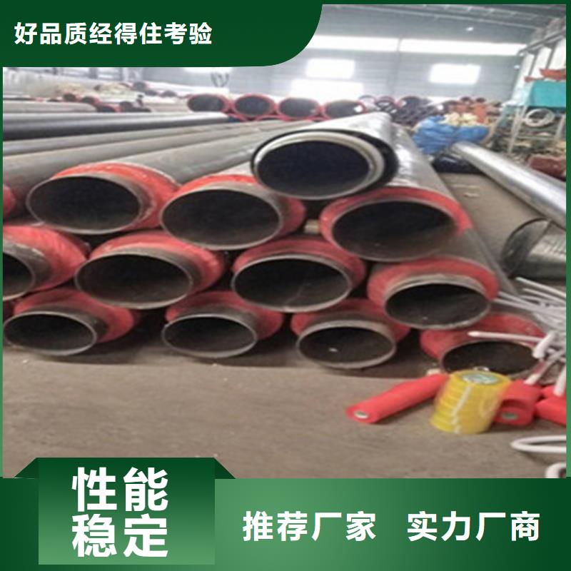 聚氨酯保溫管鋼套鋼保溫管廠優質原料