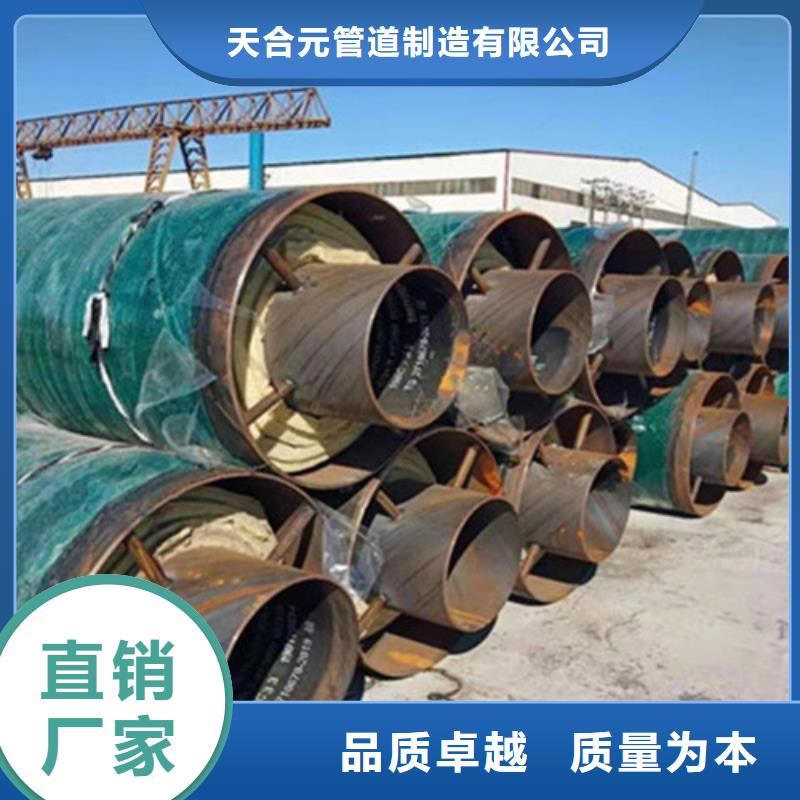 聚氨酯保温管热浸塑穿线管厂品类齐全
