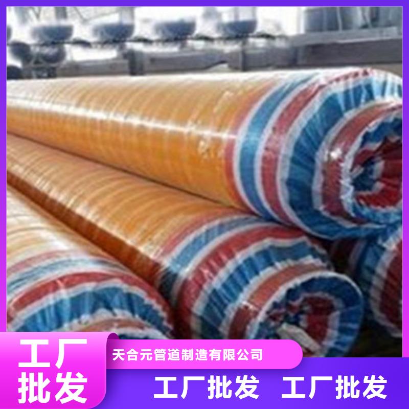 聚氨酯保溫管鋼套鋼保溫管廠家質量優價格低