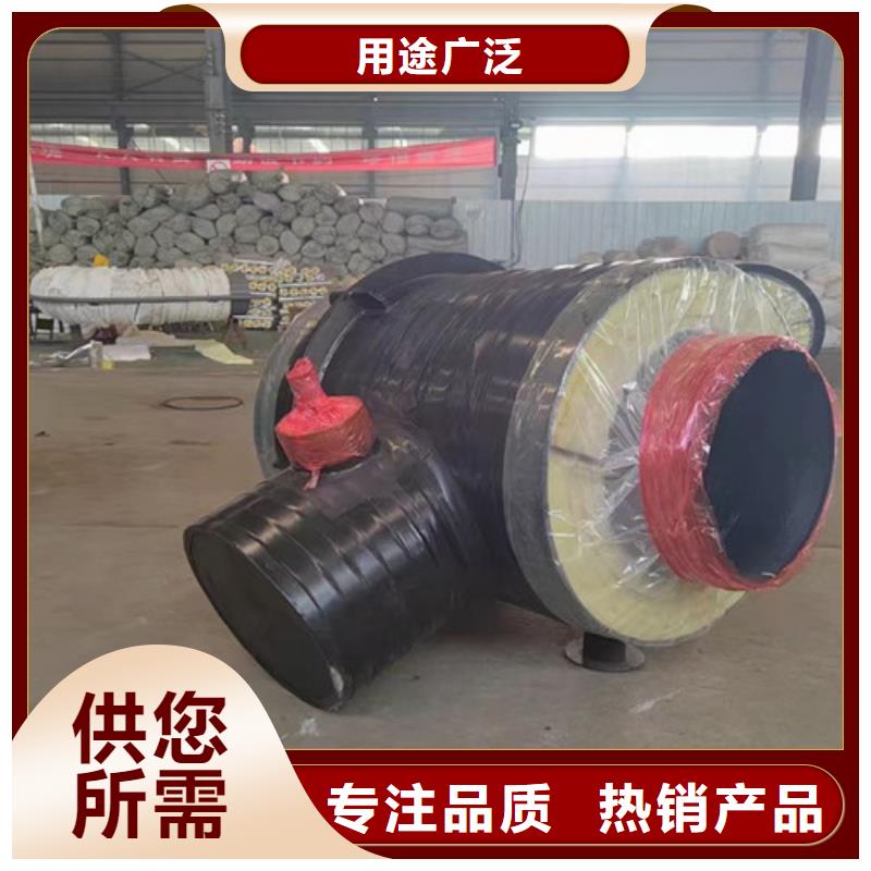 钢套钢直埋保温管3PE防腐钢管厂厂家直销放心