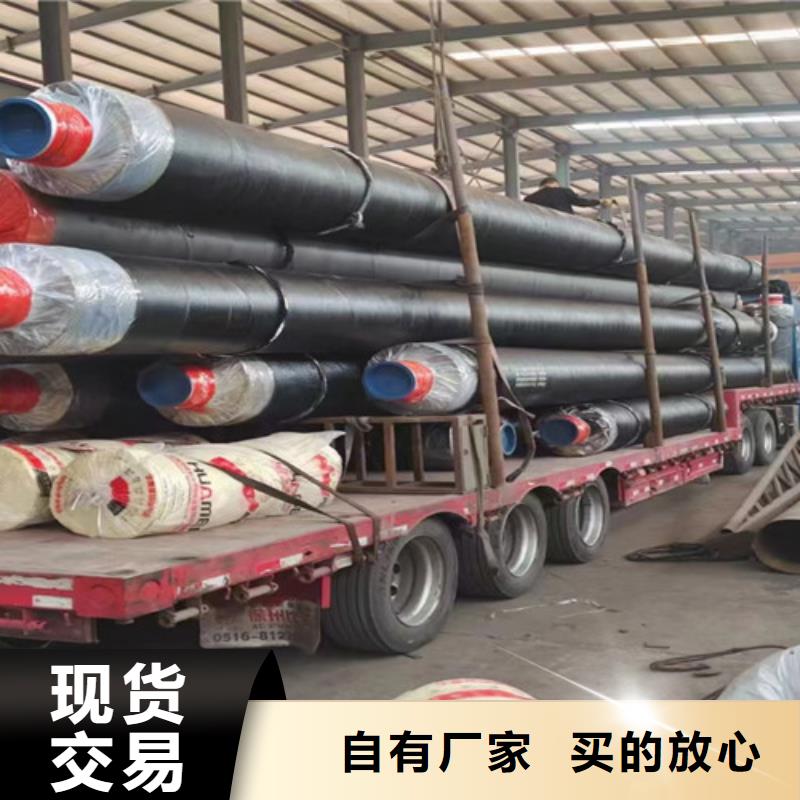 钢套钢直埋保温管环氧树脂防腐钢管厂实时报价