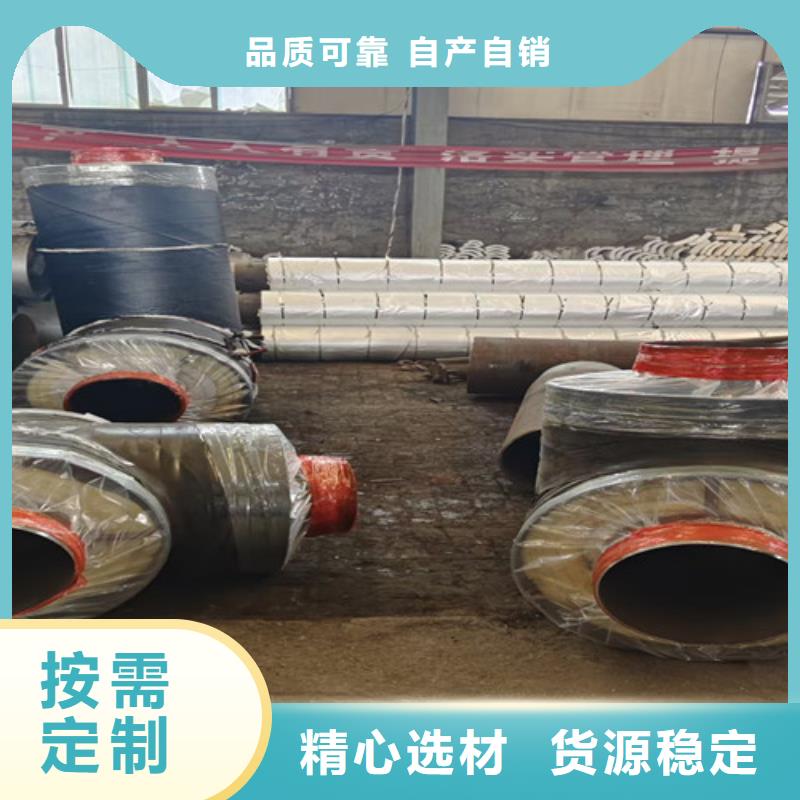 钢套钢直埋保温管环氧树脂防腐钢管厂实时报价