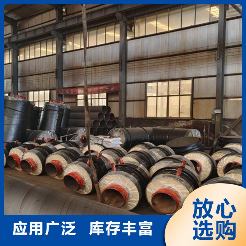 钢套钢直埋保温管钢套钢保温管厂海量库存