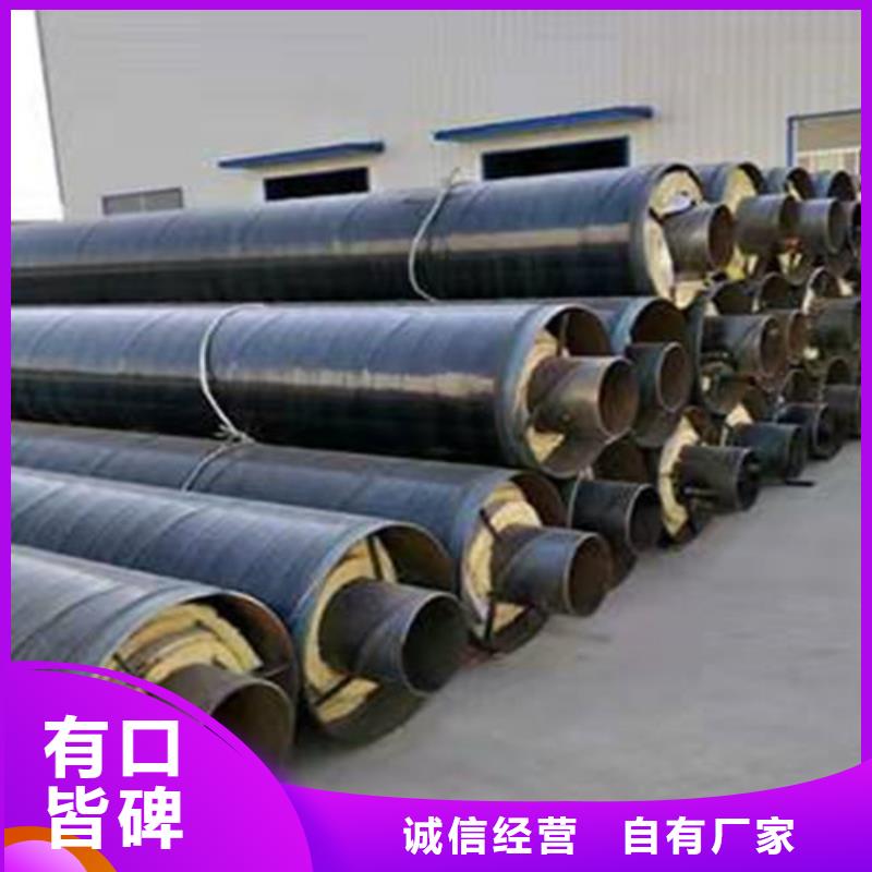 钢套钢直埋保温管热浸塑穿线管性能稳定