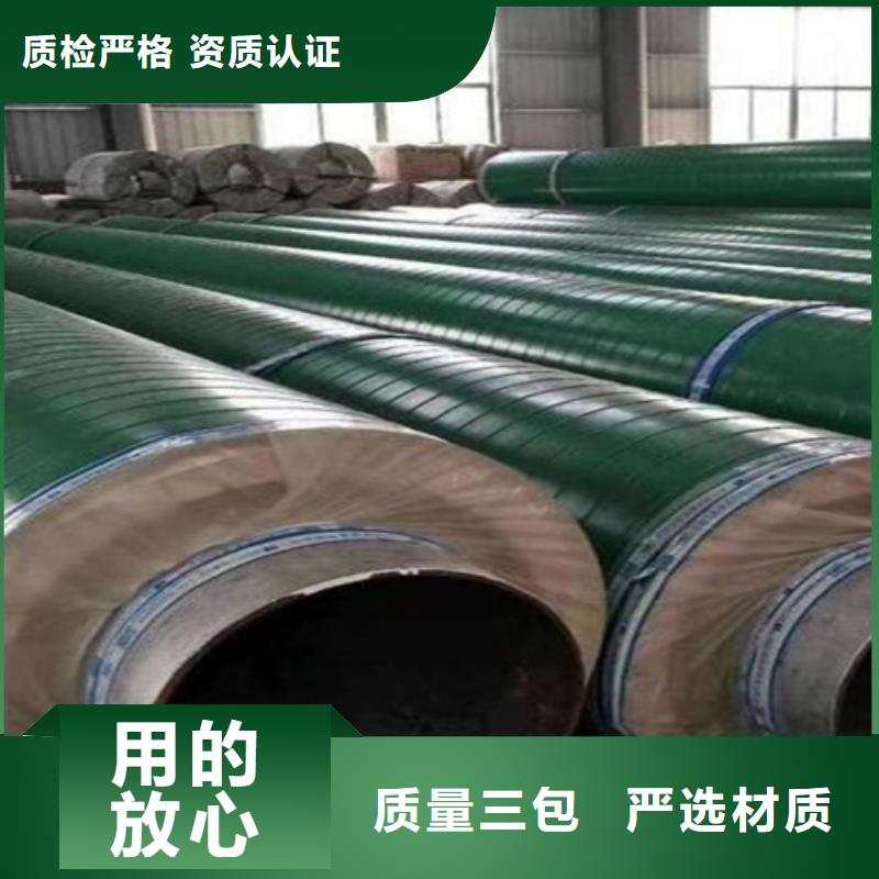 【钢套钢直埋保温管螺旋钢管厂免费寄样】