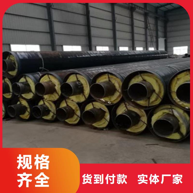 钢套钢直埋保温管【TPEP防腐钢管】正规厂家