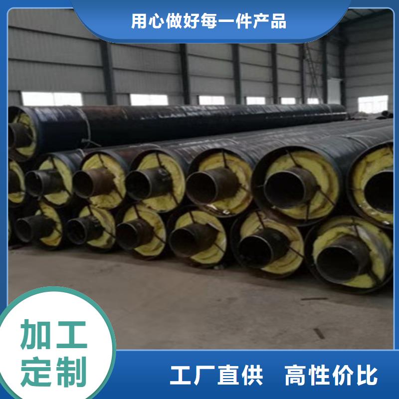 【钢套钢直埋保温管】聚氨酯保温钢管厂品质卓越