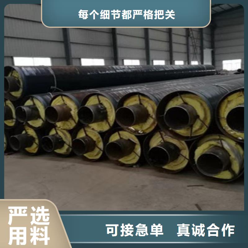 钢套钢直埋保温管3PE防腐钢管厂经销商