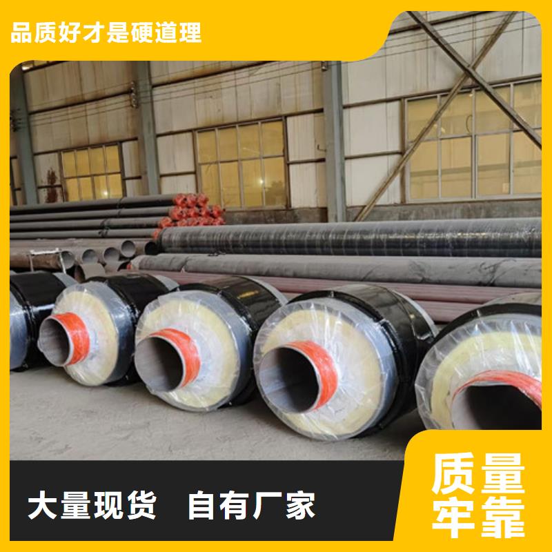 热浸塑穿线管厂天合元【钢套钢直埋保温管】 钢套钢保温管厂品牌专营