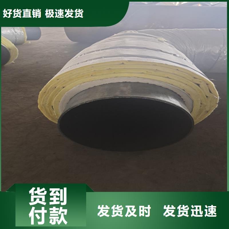 热浸塑穿线管厂天合元【钢套钢直埋保温管】 钢套钢保温管厂品牌专营
