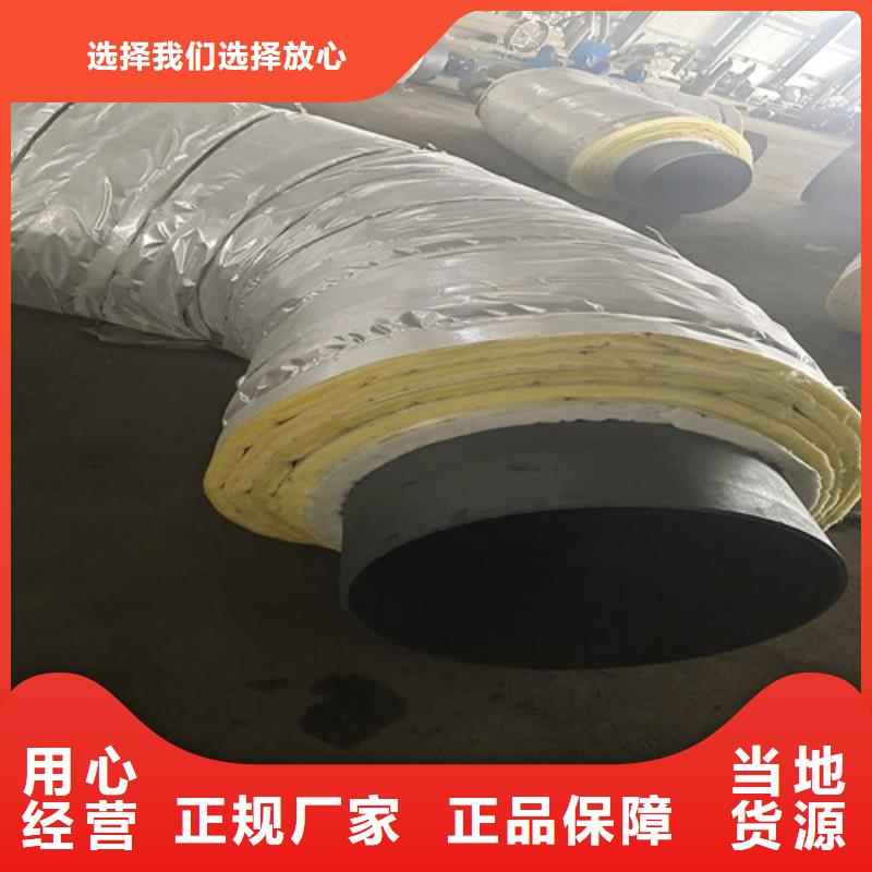 钢套钢直埋保温管环氧树脂防腐钢管厂实时报价