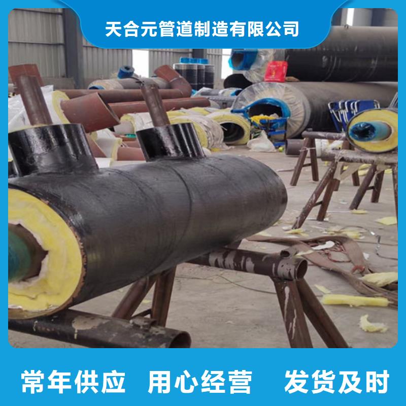 钢套钢直埋保温管螺旋钢管品质商家