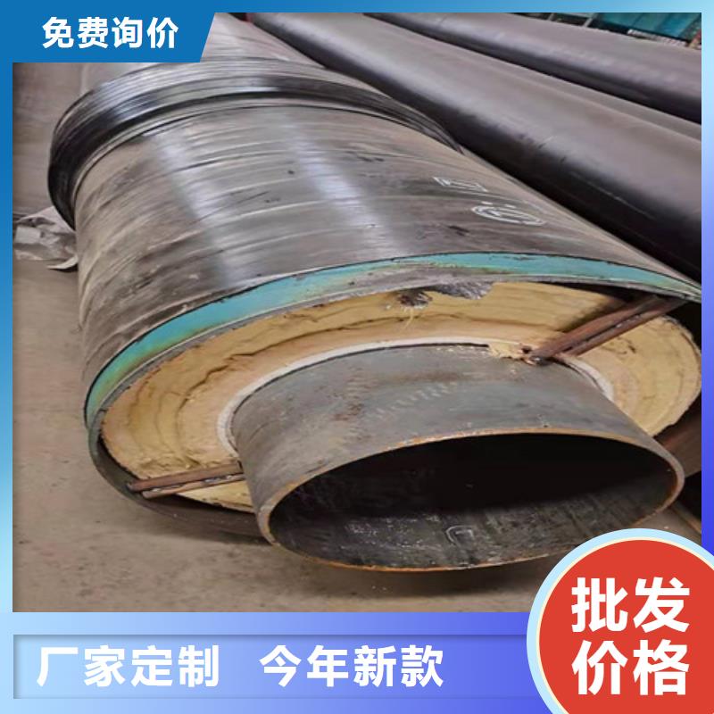 钢套钢直埋保温管聚氨酯保温钢管厂定金锁价