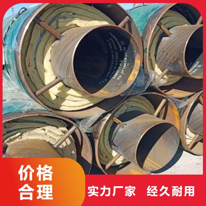 钢套钢直埋保温管_219螺旋管专业完善售后