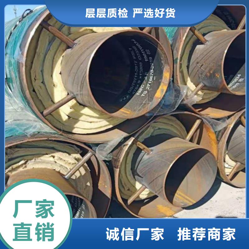 钢套钢直埋保温管3PE防腐钢管厂经销商