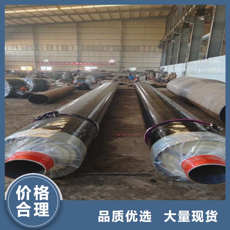 【钢套钢直埋保温管】 钢套钢保温管厂品牌专营天合元3PE防腐钢管厂