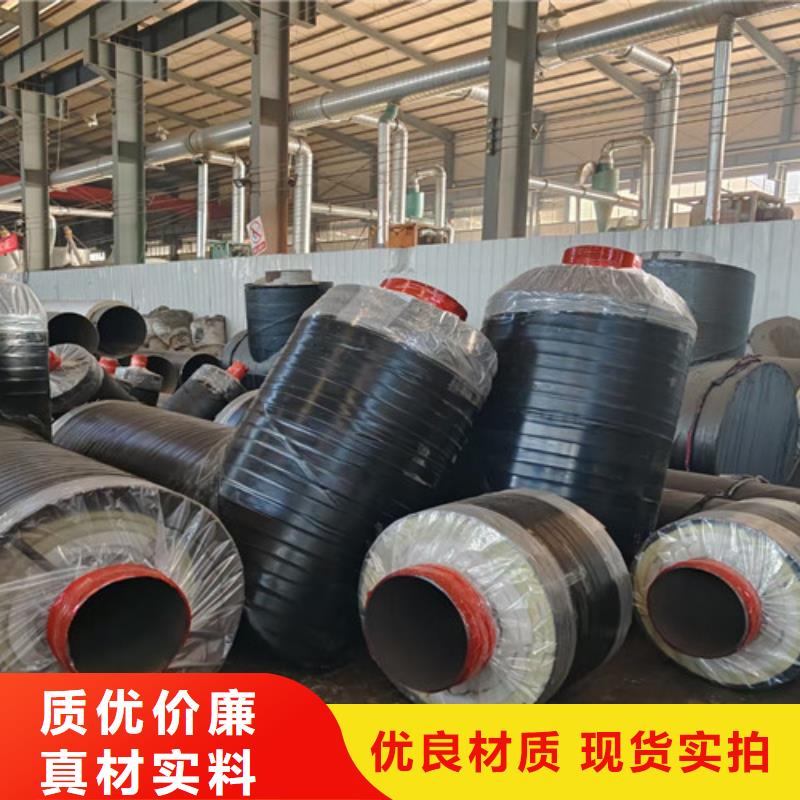 钢套钢直埋保温管_【环氧树脂防腐钢管厂】品牌大厂家