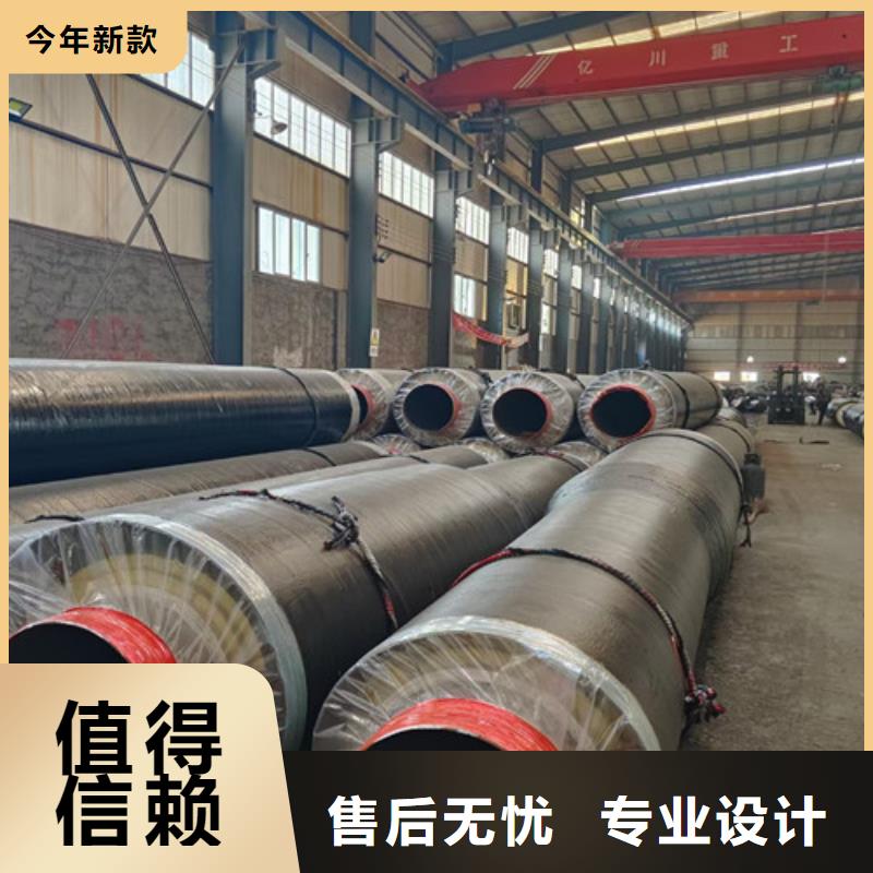 钢套钢直埋保温管3PE防腐钢管厂厂家直销放心