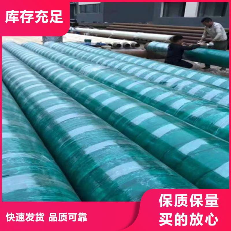 鋼套鋼直埋保溫管,涂塑鋼管廠甄選好廠家