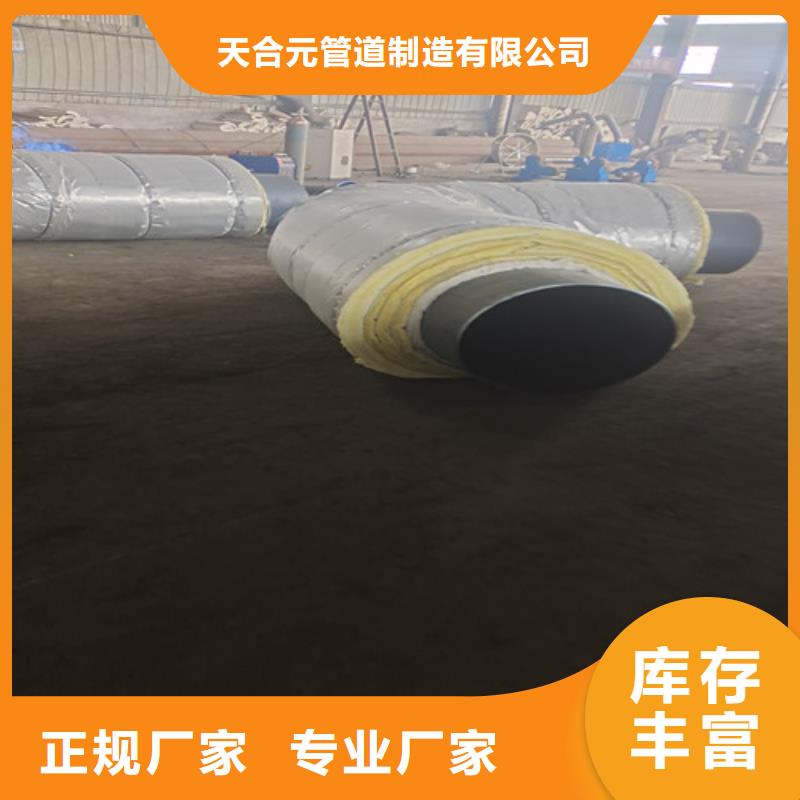 鋼套鋼直埋保溫管_鋼套鋼保溫管廠(chǎng)質(zhì)量可靠