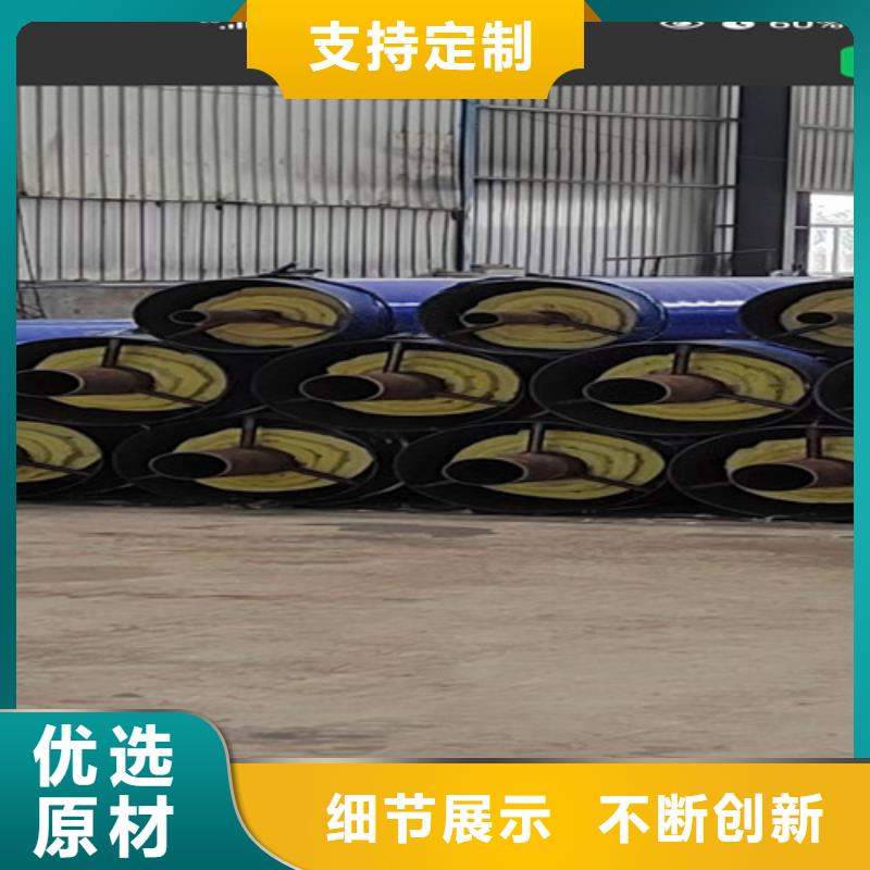 鋼套鋼直埋保溫管熱浸塑穿線管廠實拍品質保障