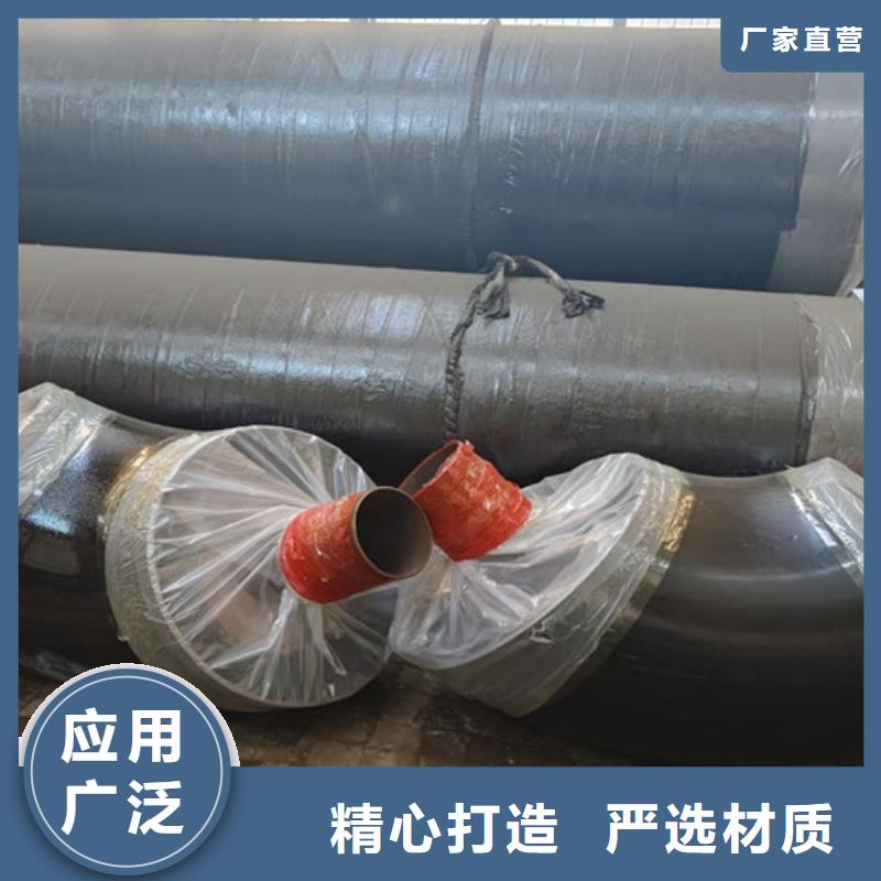 钢套钢直埋保温管3PE防腐钢管厂厂家直销放心