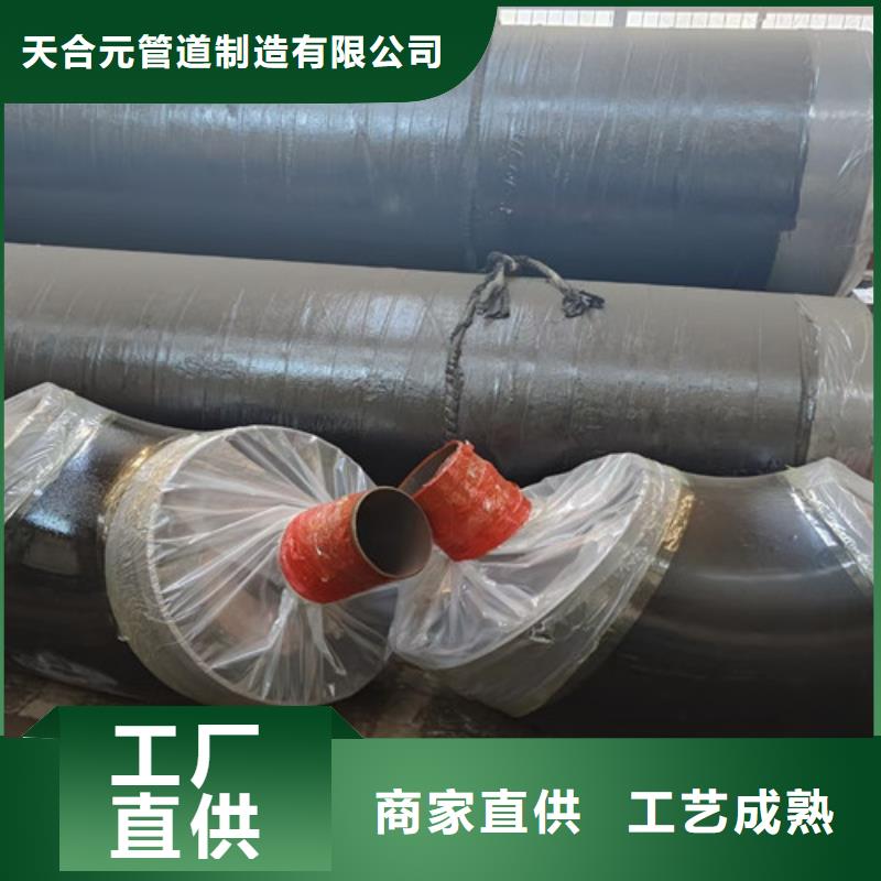 鋼套鋼直埋保溫管螺旋鋼管廠家源頭廠家來圖定制